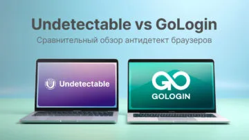 undetectable