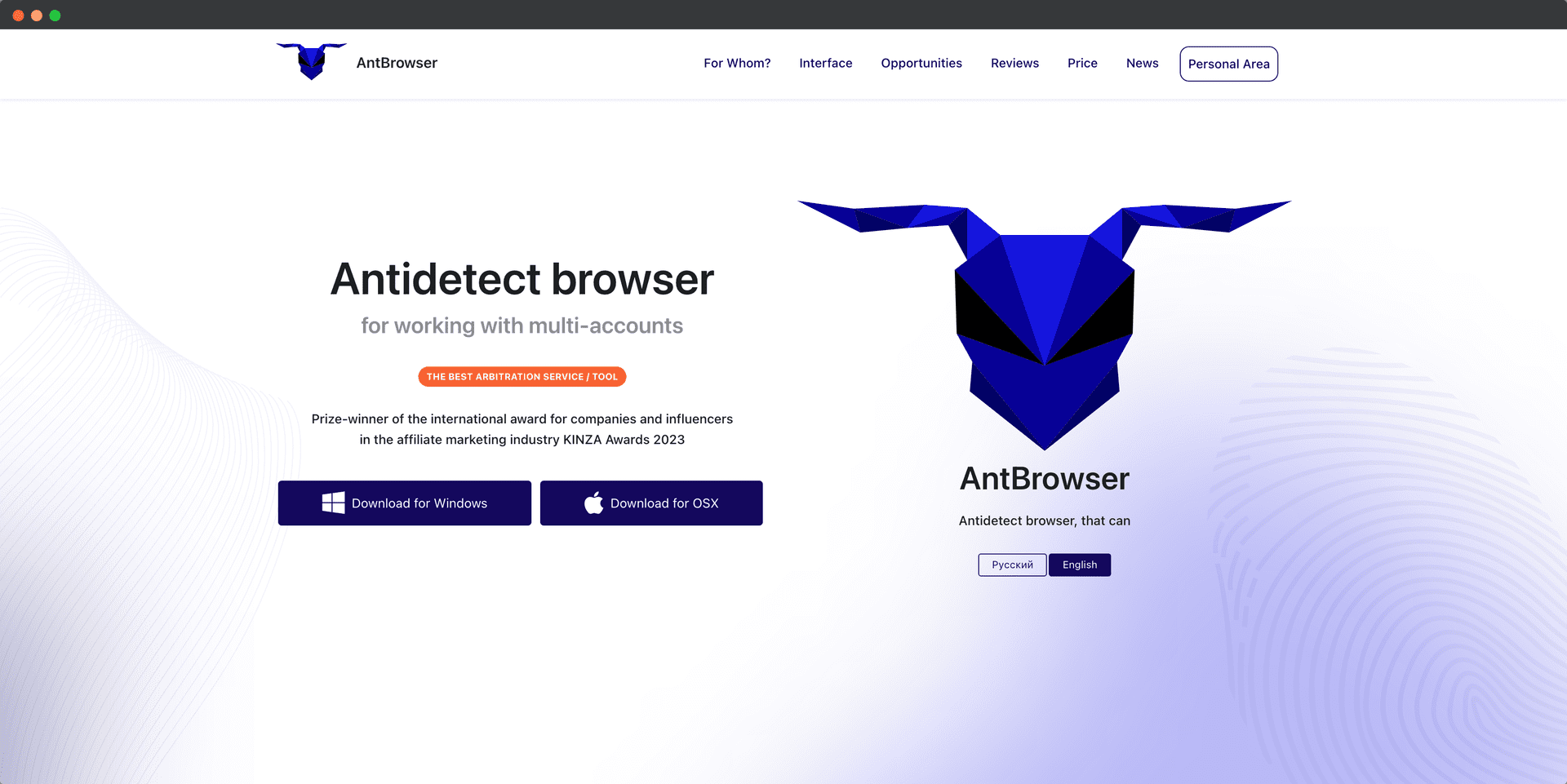 antbrowser