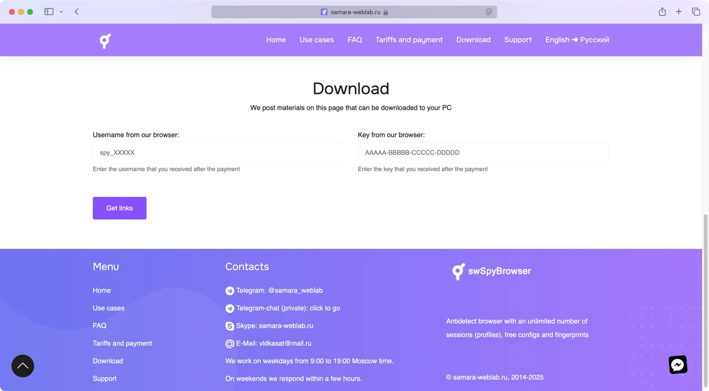 swSpyBrowser